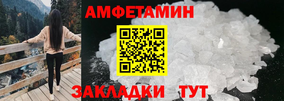 АМФ 98% Коломна