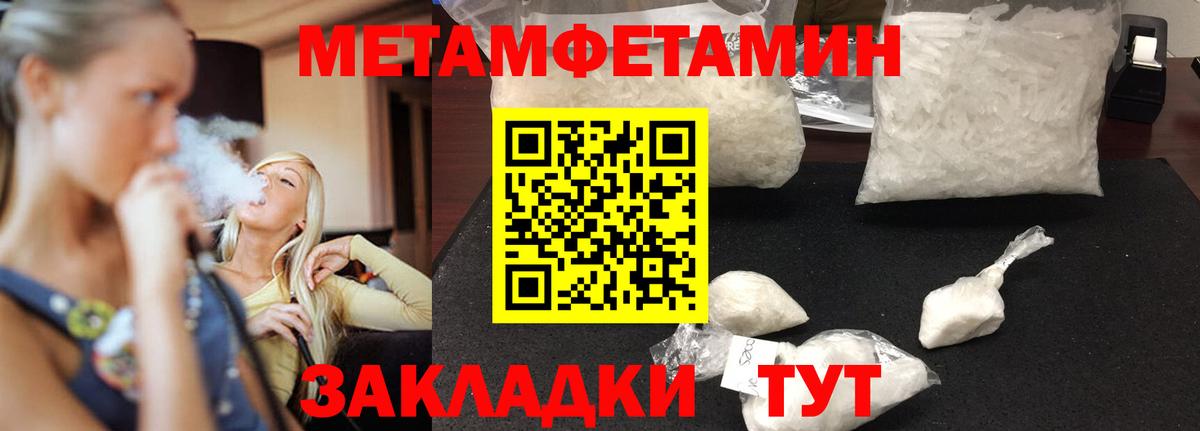 Amphetamine  АМФ VHQ  Вход с VPN  Коломна 