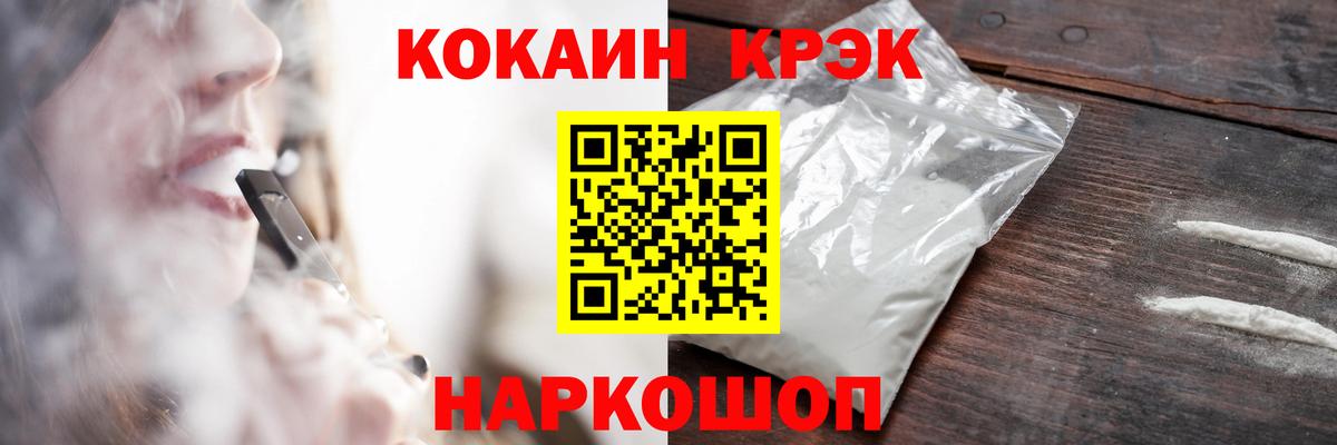 Cocaine Колумбийский Коломна