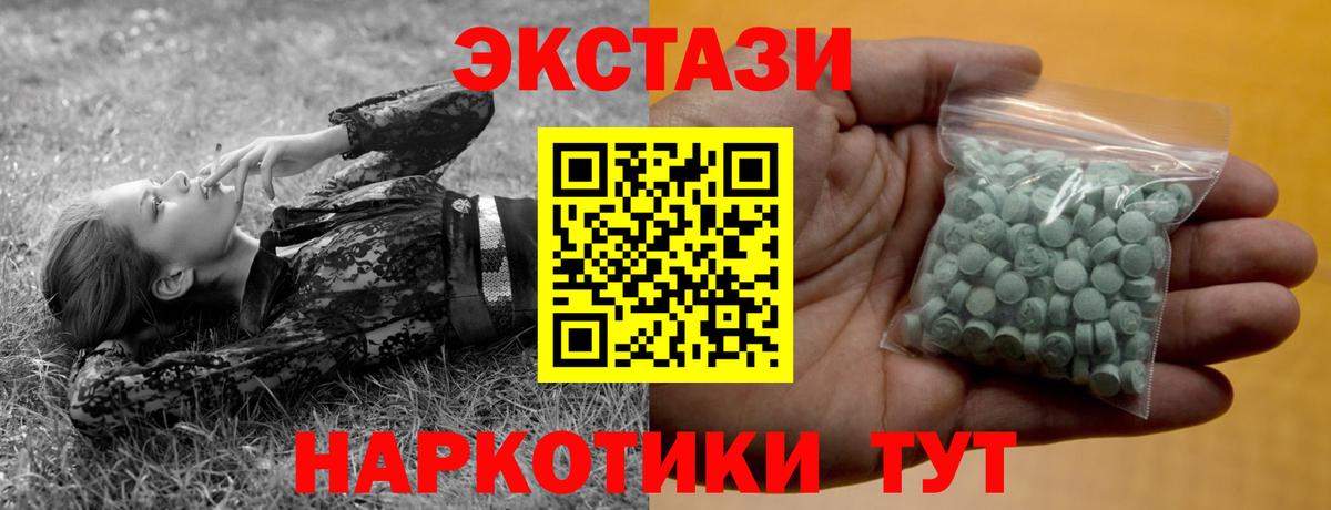 Экстази Philipp Plein Коломна
