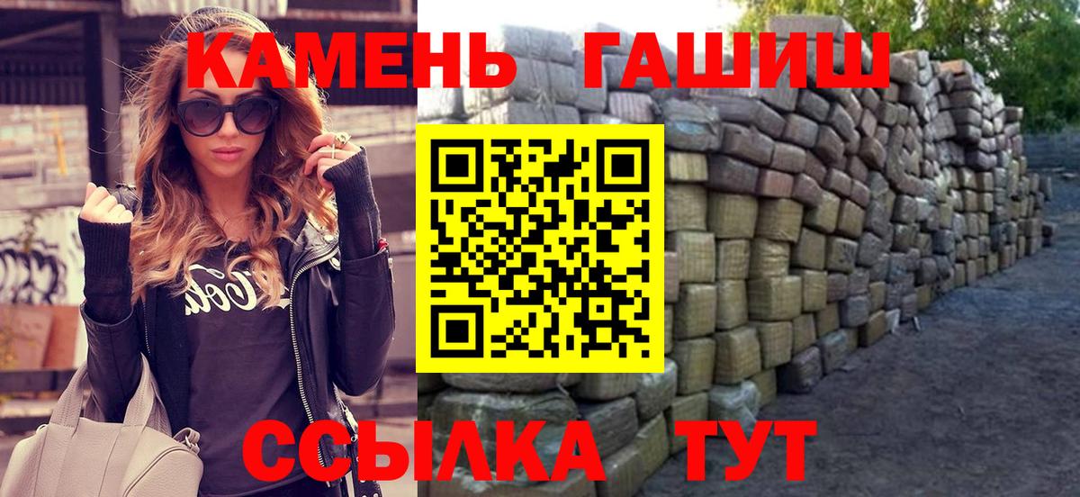 купить наркотики сайты  ГАШИШ  Коломна  Вход с VPN  ГАШИШ хэш 