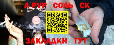ПСИЛОЦИБИНОВЫЕ ГРИБЫ Комсомольск-на-Амуре