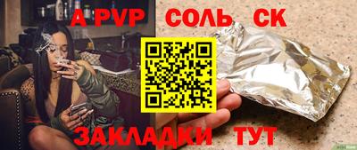 гашиш Коммунар