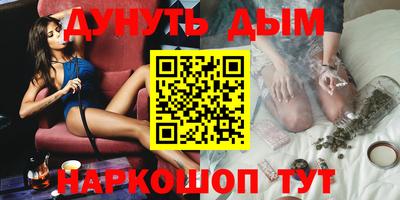 ПСИЛОЦИБИНОВЫЕ ГРИБЫ Комсомольск-на-Амуре