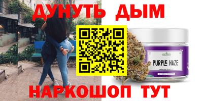 ПСИЛОЦИБИНОВЫЕ ГРИБЫ Комсомольск-на-Амуре