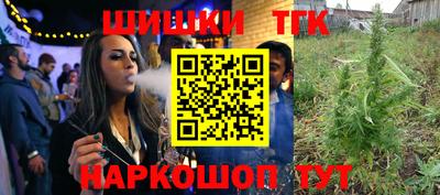 гашиш Коммунар