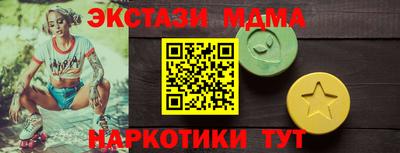гашиш Коммунар