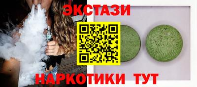ПСИЛОЦИБИНОВЫЕ ГРИБЫ Комсомольск-на-Амуре
