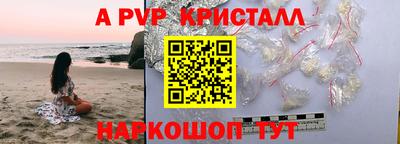 гашиш Коммунар