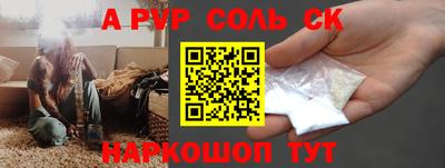 ПСИЛОЦИБИНОВЫЕ ГРИБЫ Комсомольск-на-Амуре