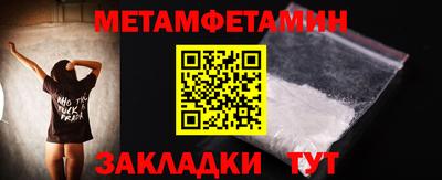 ПСИЛОЦИБИНОВЫЕ ГРИБЫ Комсомольск-на-Амуре