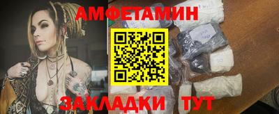 ПСИЛОЦИБИНОВЫЕ ГРИБЫ Комсомольск-на-Амуре