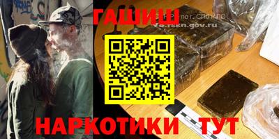 гашиш Коммунар