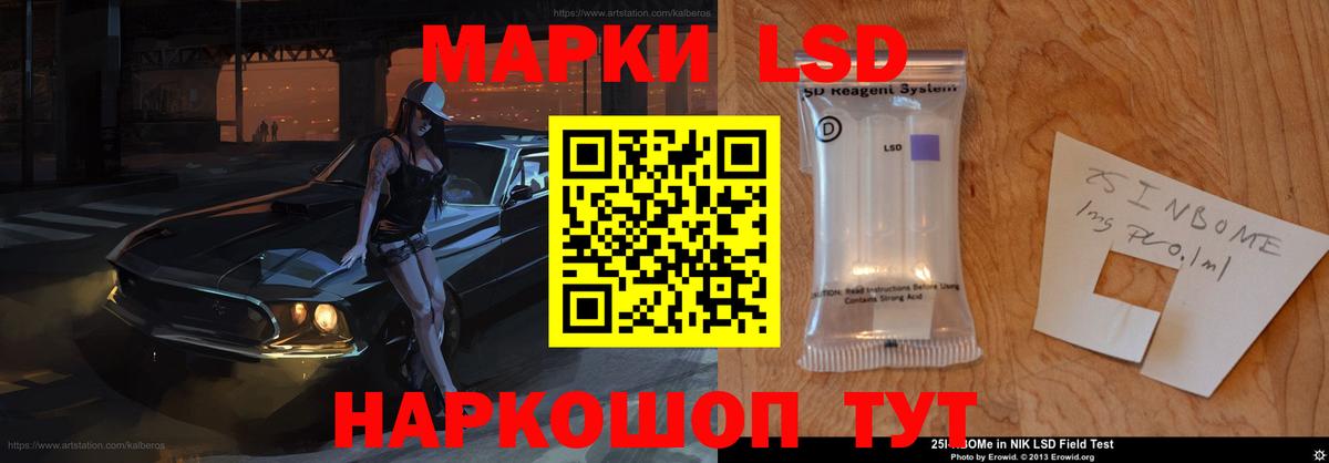 Лсд 25 экстази кислота  Вход с VPN  Лсд 25 экстази ecstasy  Коломна 