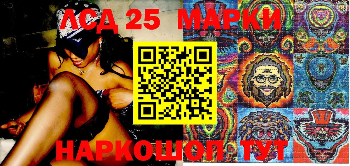 Марки NBOMe 1500мкг  Вход с VPN  Коломна  Наркотические марки  Марки NBOMe 1500мкг 