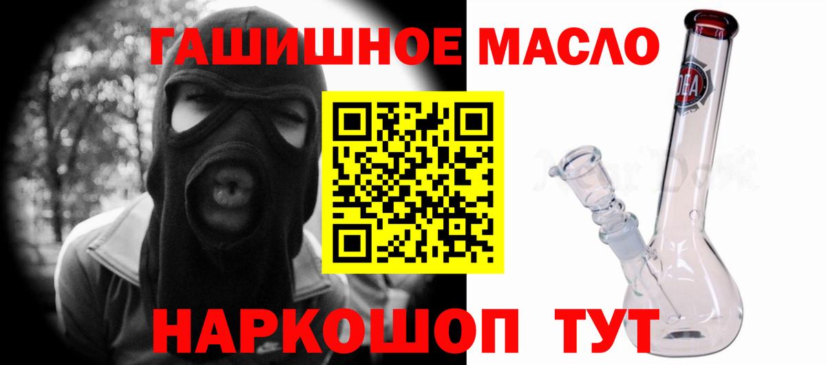 Коломна  Дистиллят ТГК жижа  Дистиллят ТГК вейп  где можно купить   Вход с VPN 