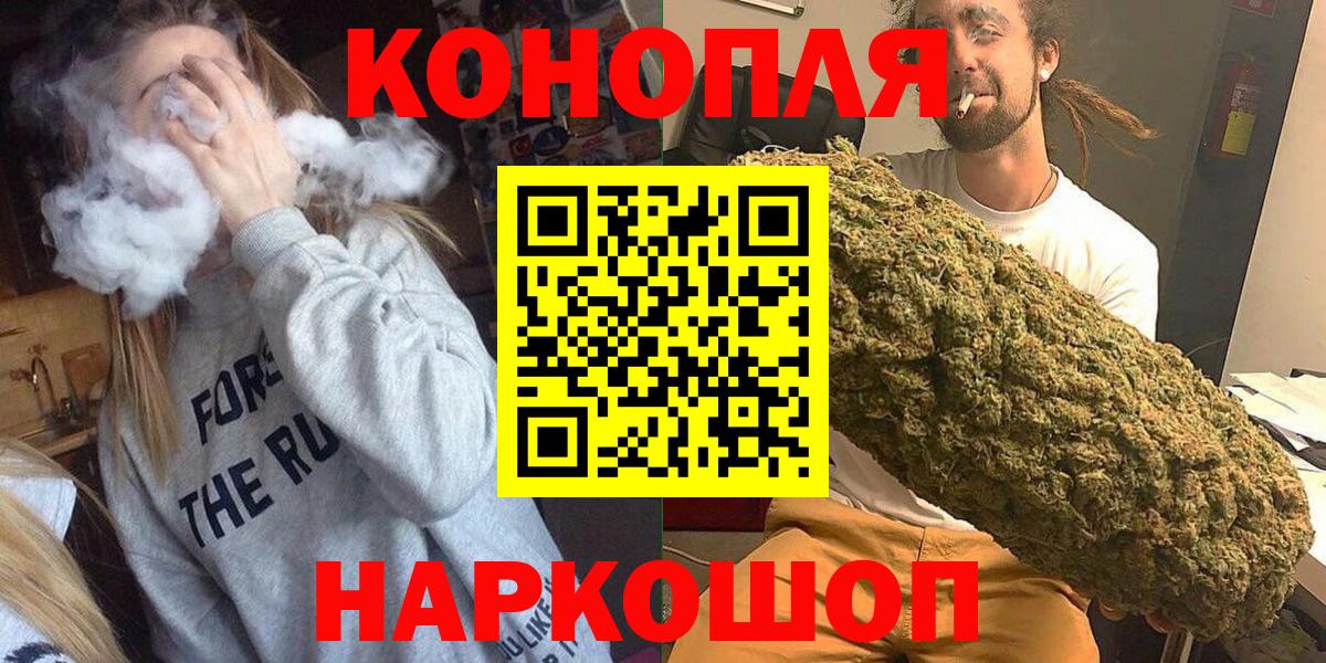 Бошки Шишки OG Kush  Шишки марихуана THC 21%  Коломна  Вход с VPN  МАРИХУАНА марихуана 